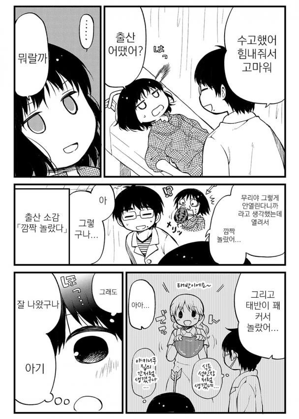 manga_1248890_004.webp