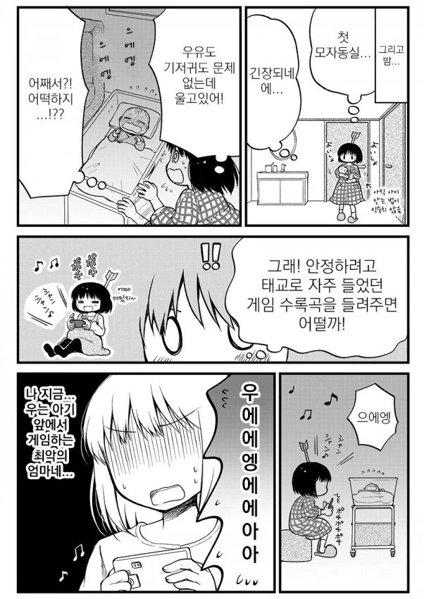 manga_1248890_005.webp