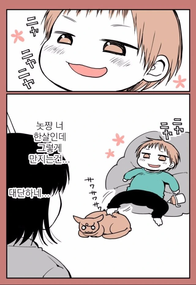 manga_1248890_006.webp