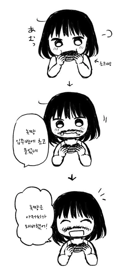 manga_1248890_007.webp