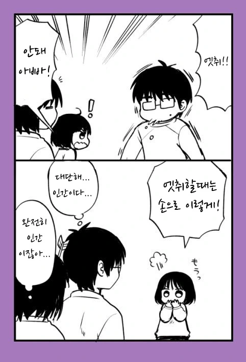 manga_1248890_008.webp