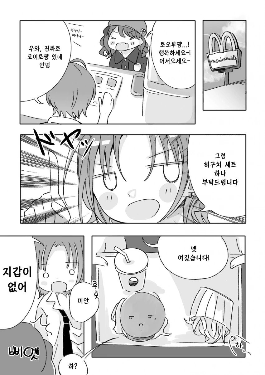 manga_1258830_001.webp