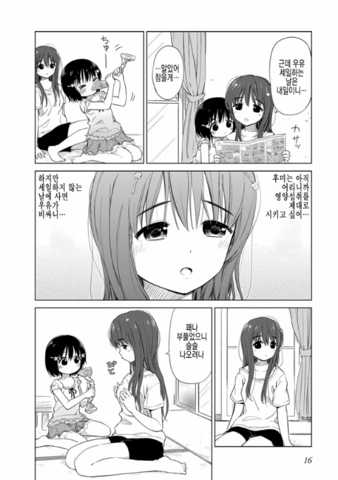 manga_1317067_001.webp