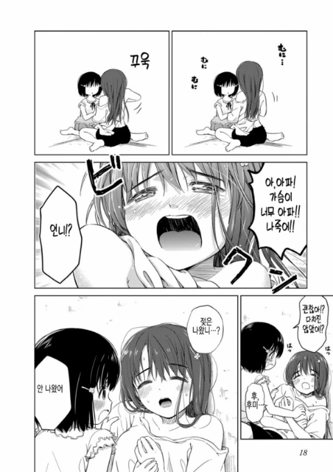 manga_1317067_002.webp