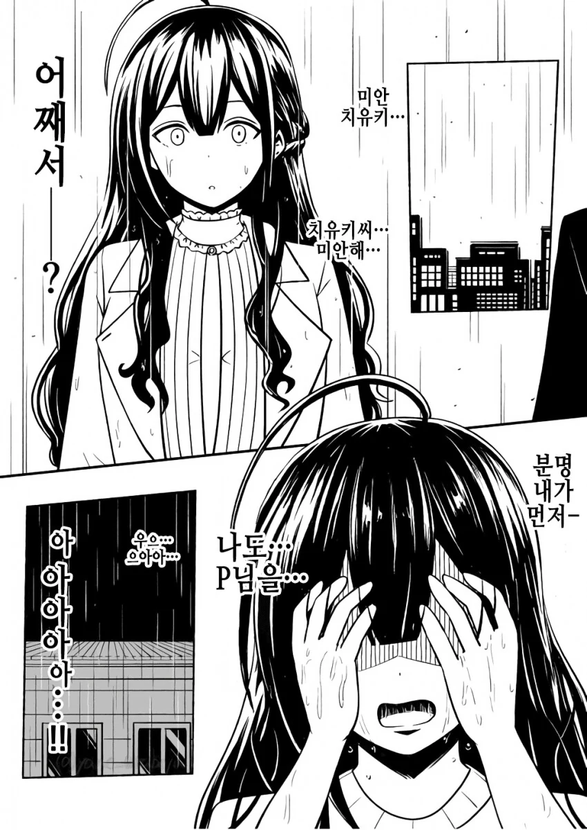 manga_1391431_001.webp