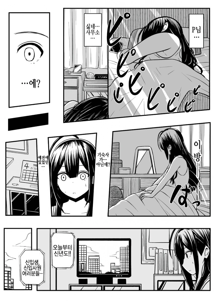 manga_1391431_002.webp