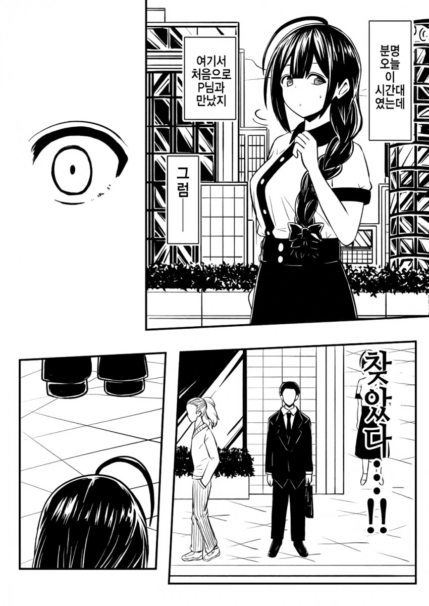 manga_1391431_003.webp