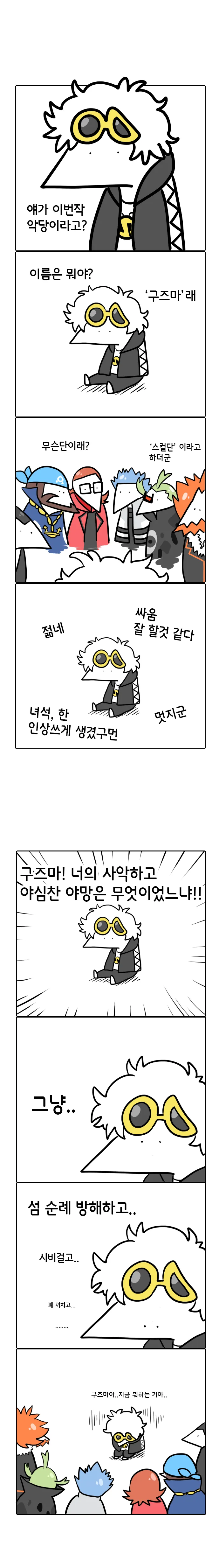 manga_1397970_001.webp