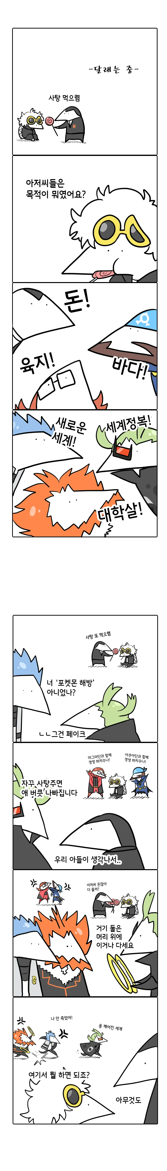 manga_1397970_002.webp