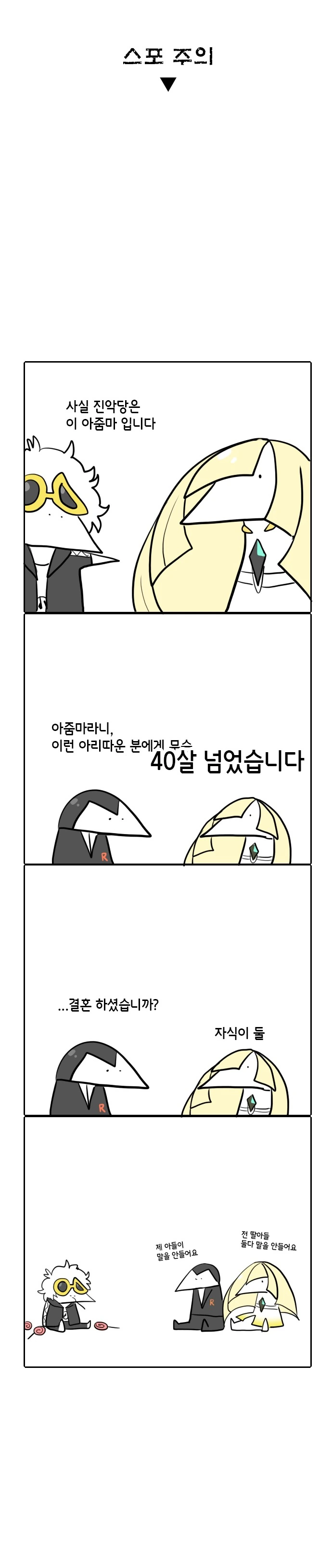 manga_1397970_003.webp