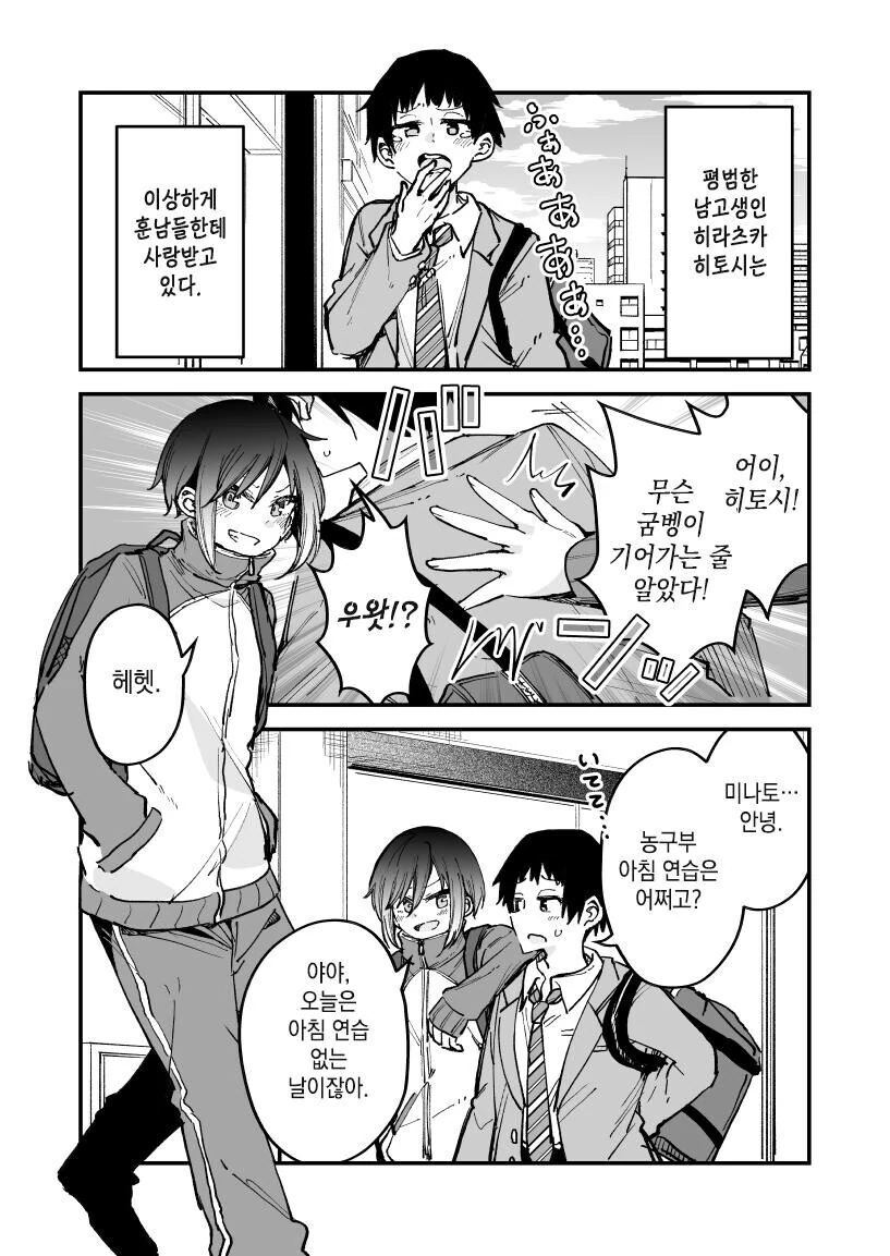 manga_1411489_001.webp