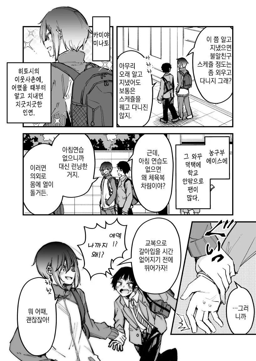 manga_1411489_002.webp