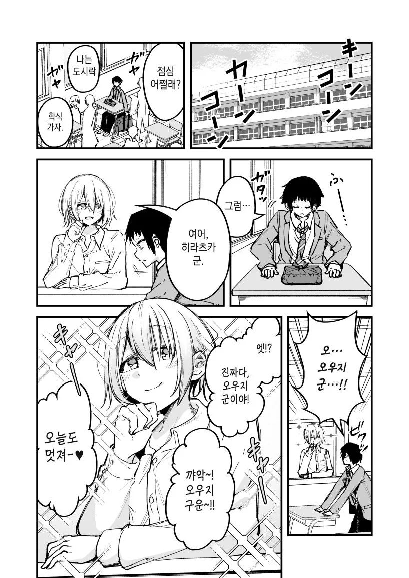 manga_1411489_003.webp