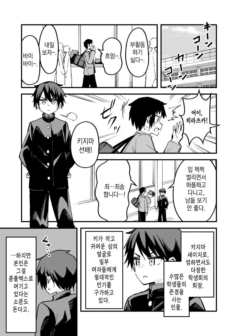 manga_1411489_005.webp