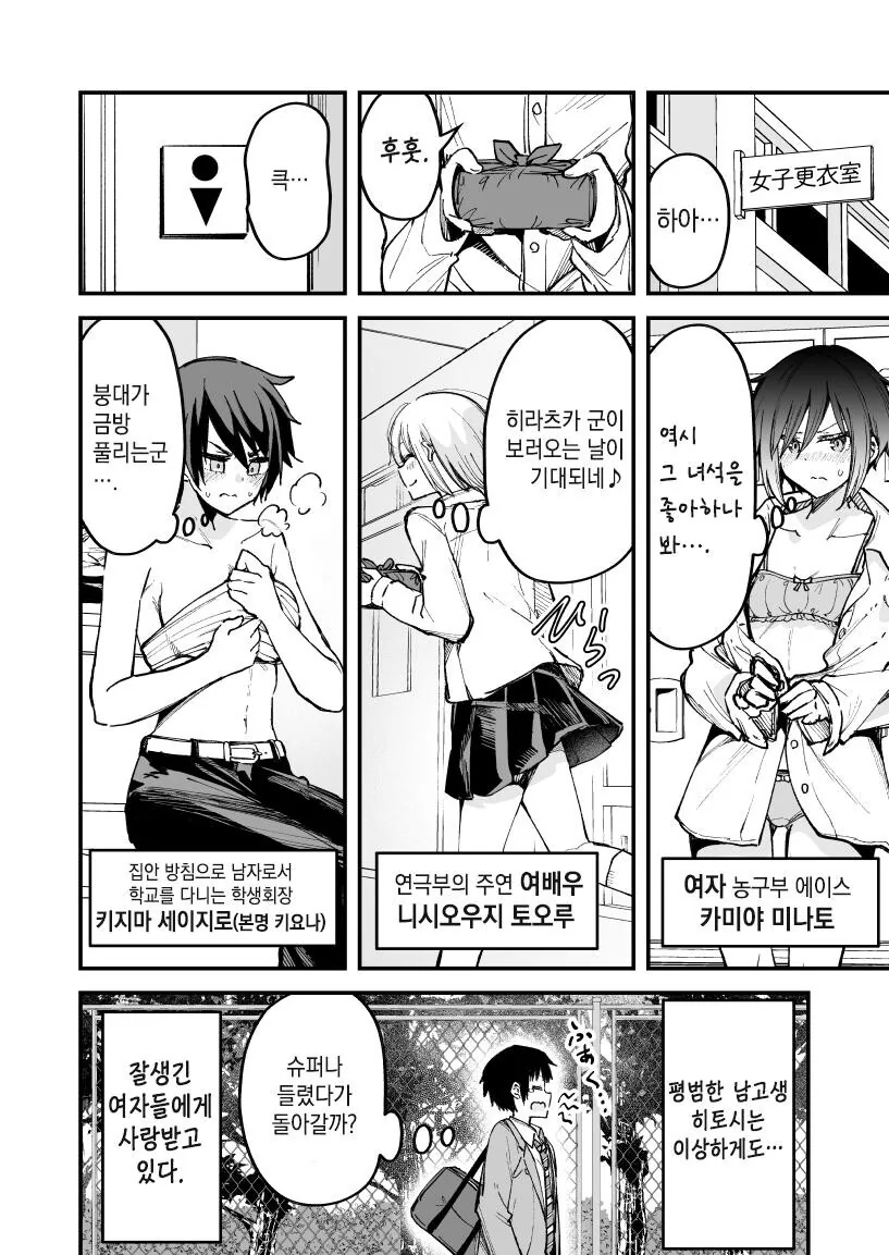 manga_1411489_008.webp