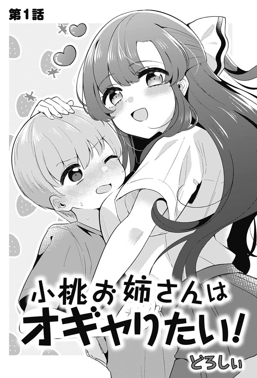 manga_1432725_002.webp