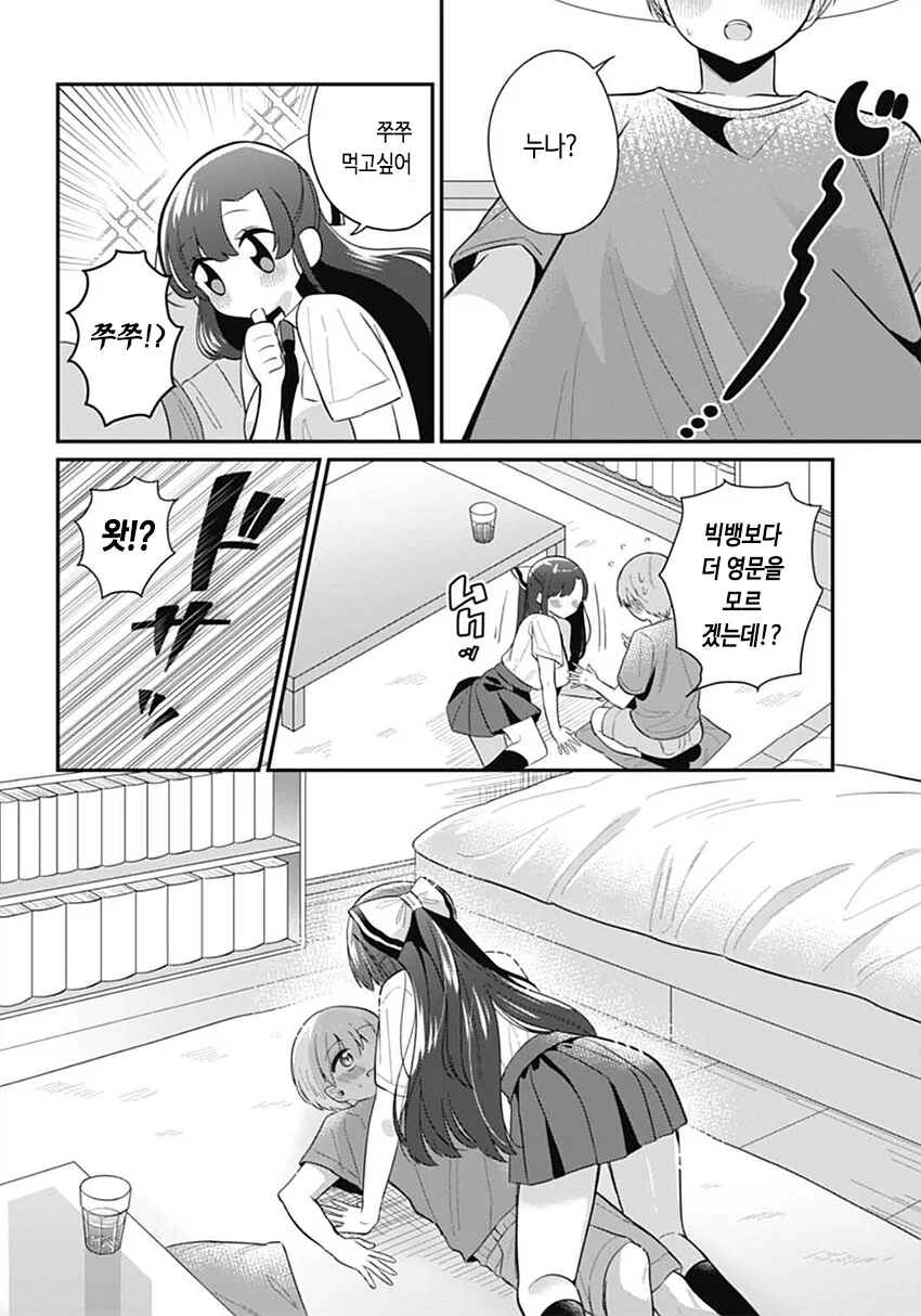 manga_1432725_016.webp