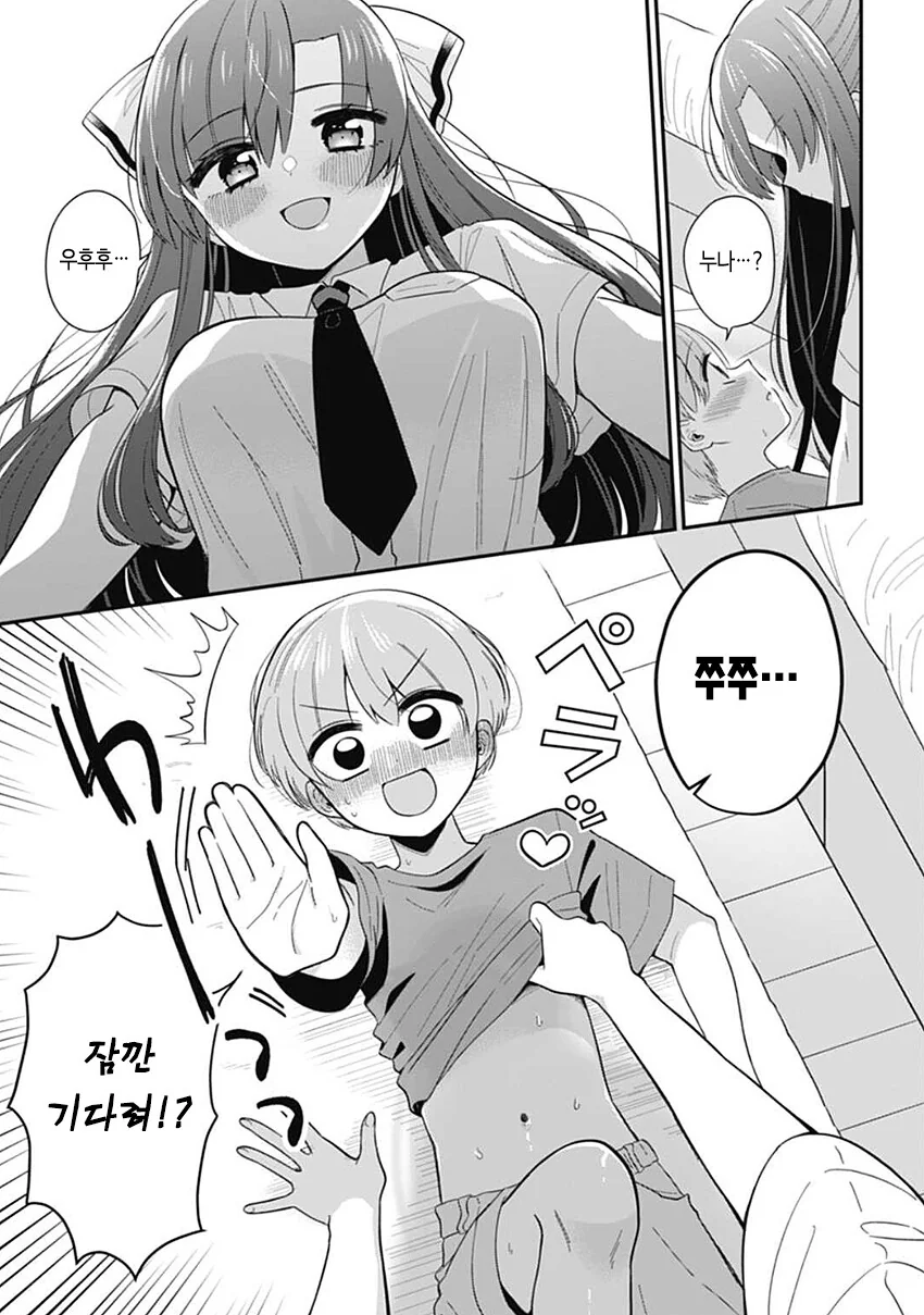 manga_1432725_017.webp
