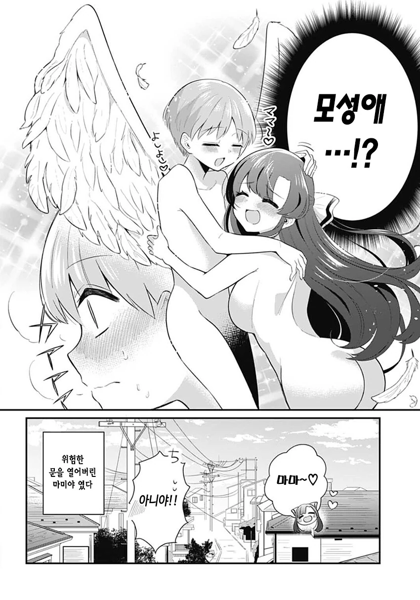 manga_1432725_020.webp