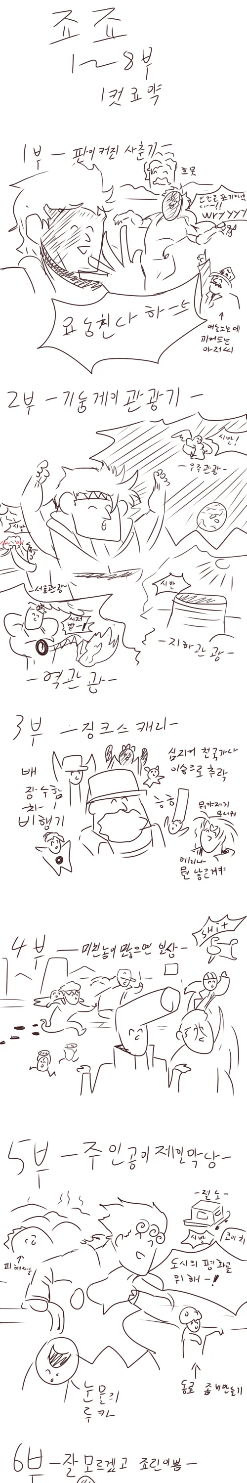 manga_1459797_001.webp
