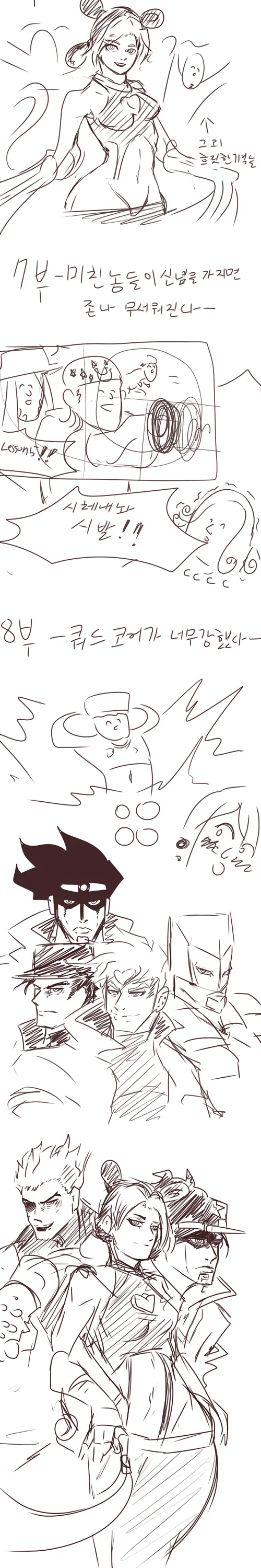 manga_1459797_002.webp