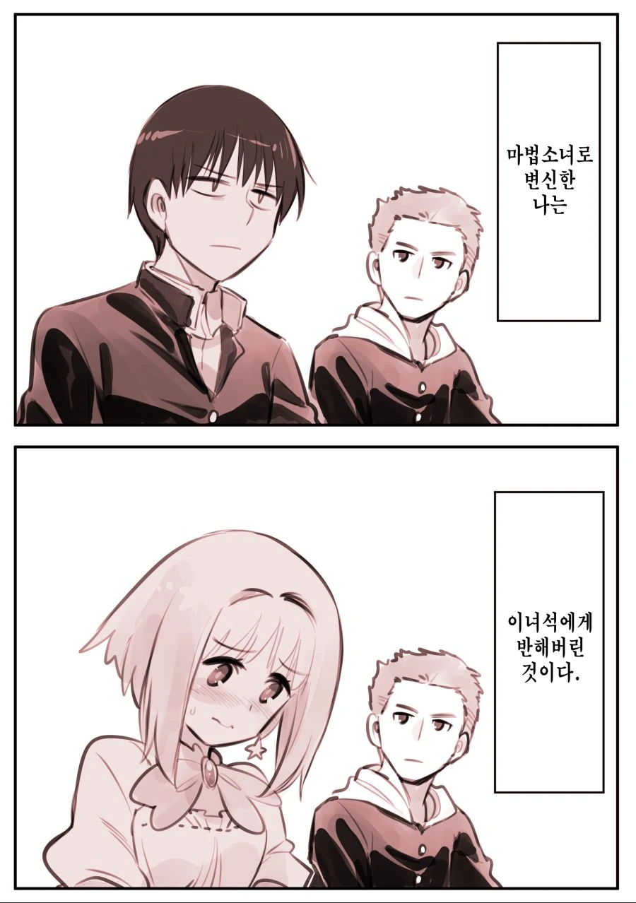 manga_1558645_003.webp