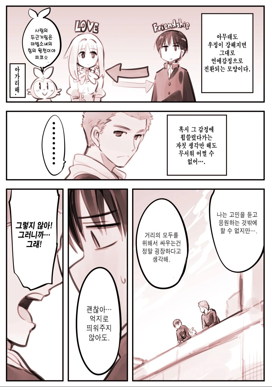 manga_1558645_004.webp