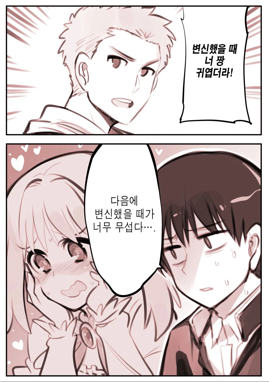 manga_1558645_005.webp