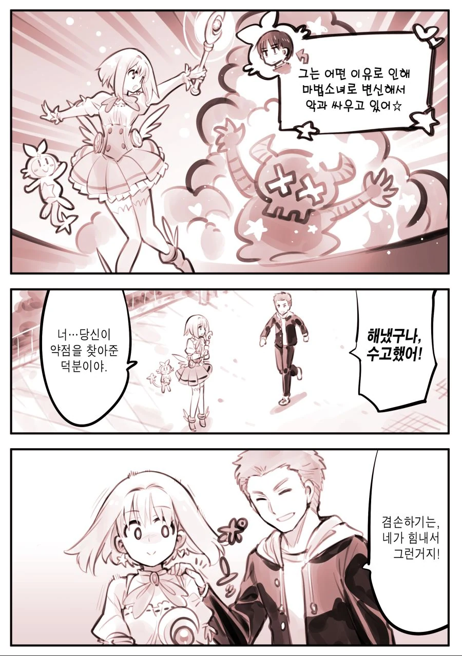 manga_1558645_006.webp