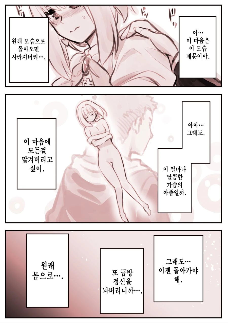 manga_1558645_007.webp