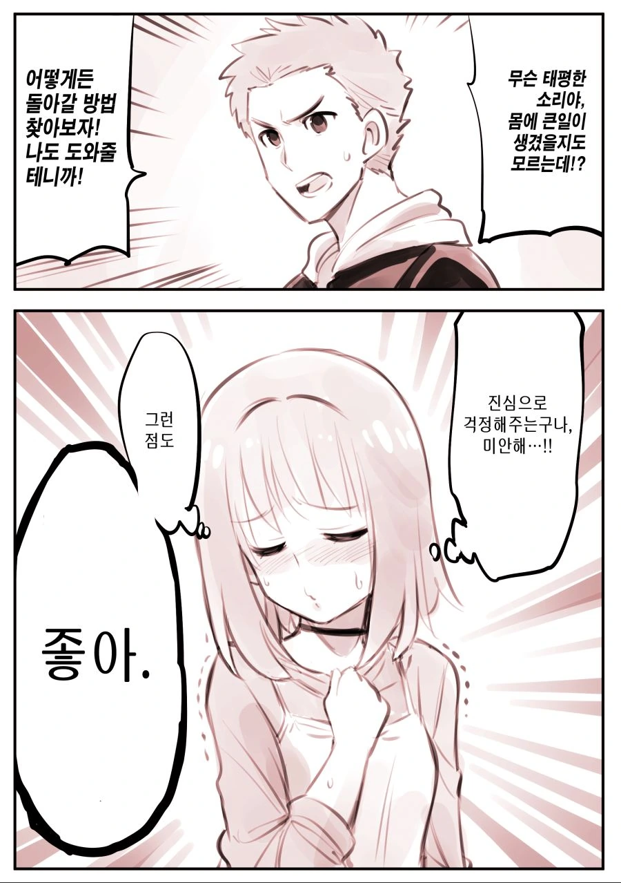 manga_1558645_012.webp