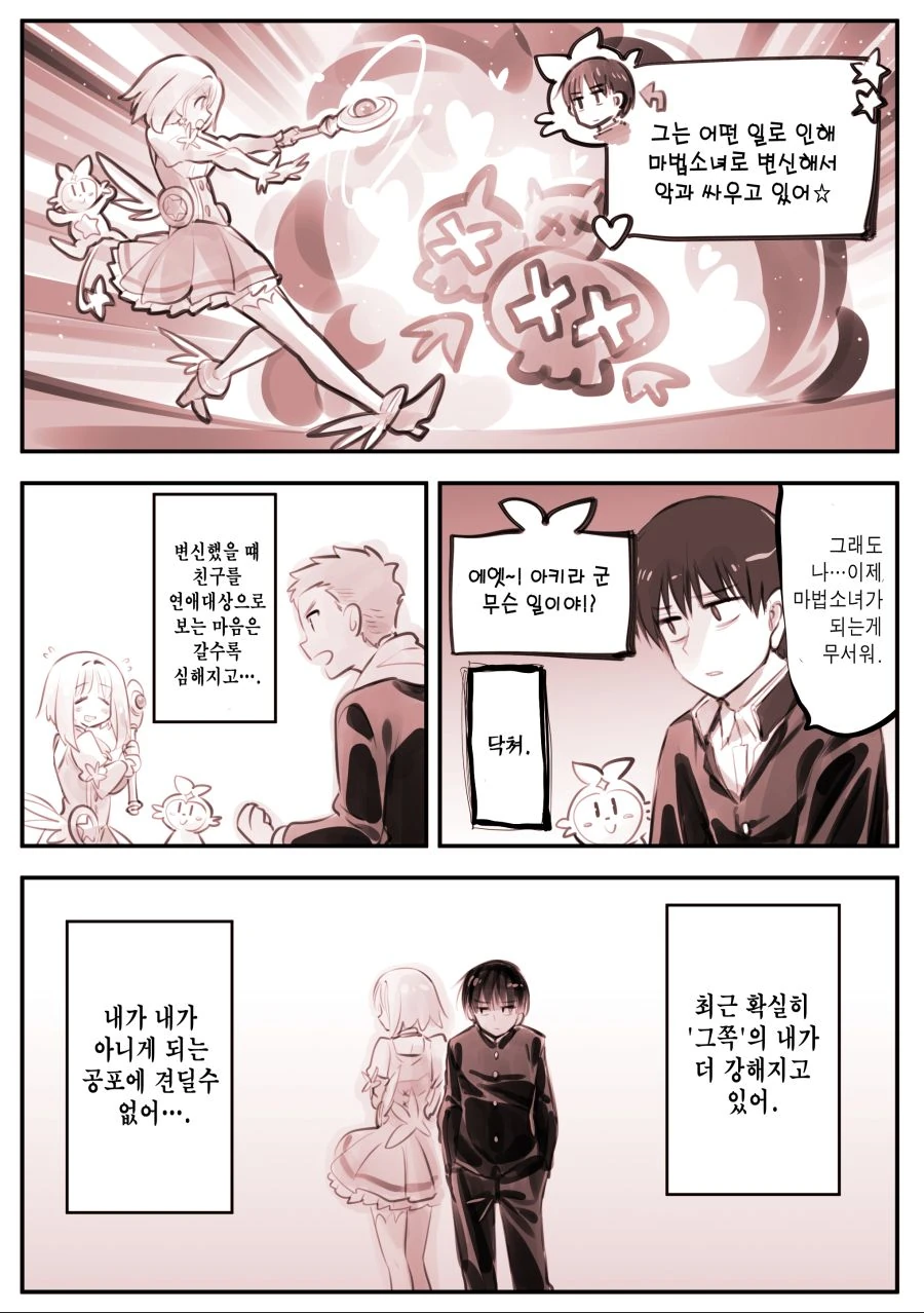 manga_1558645_014.webp