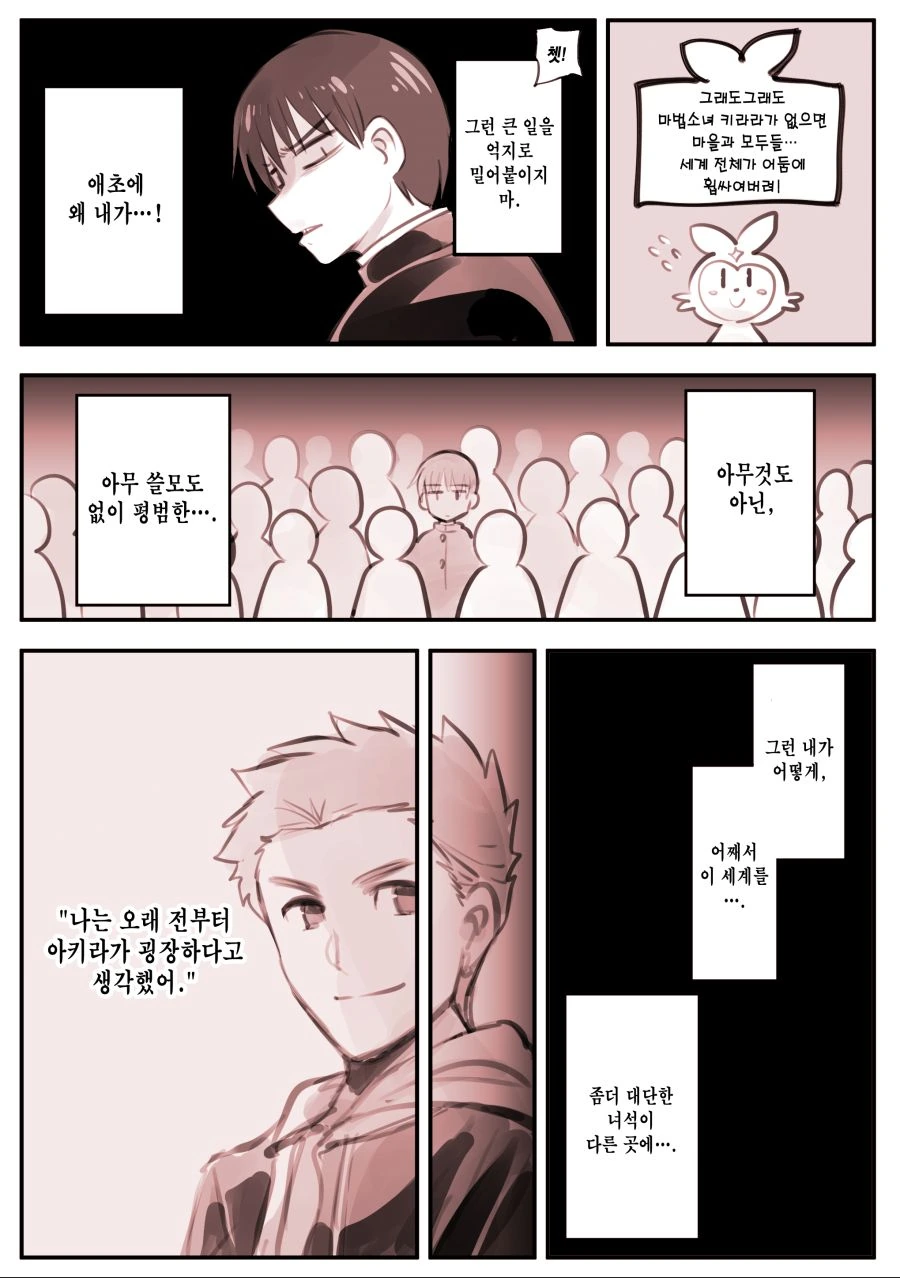 manga_1558645_015.webp