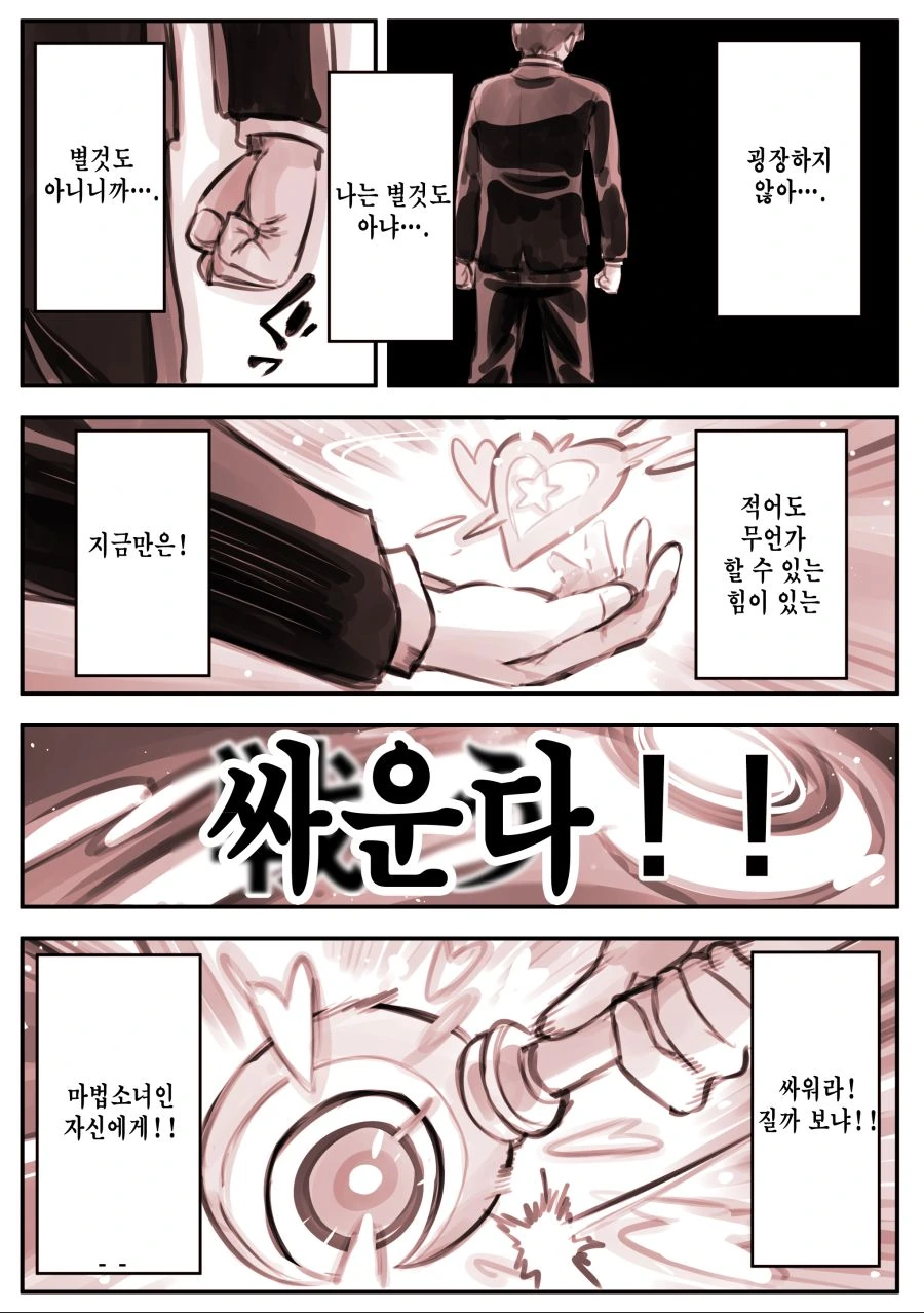 manga_1558645_016.webp