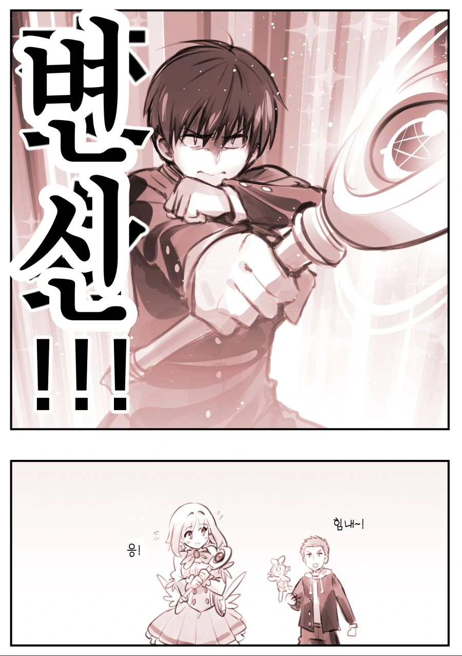 manga_1558645_017.webp