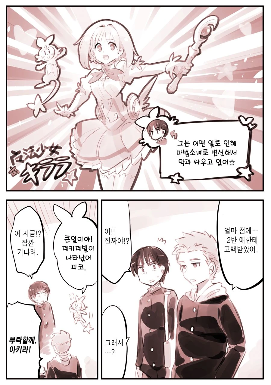 manga_1558645_018.webp