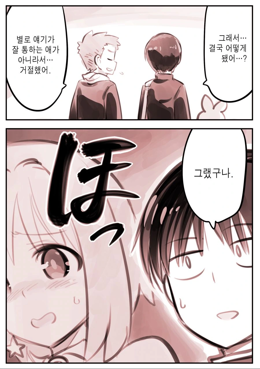 manga_1558645_020.webp