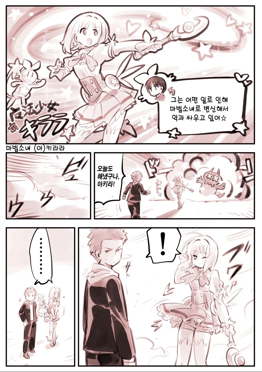 manga_1558645_021.webp