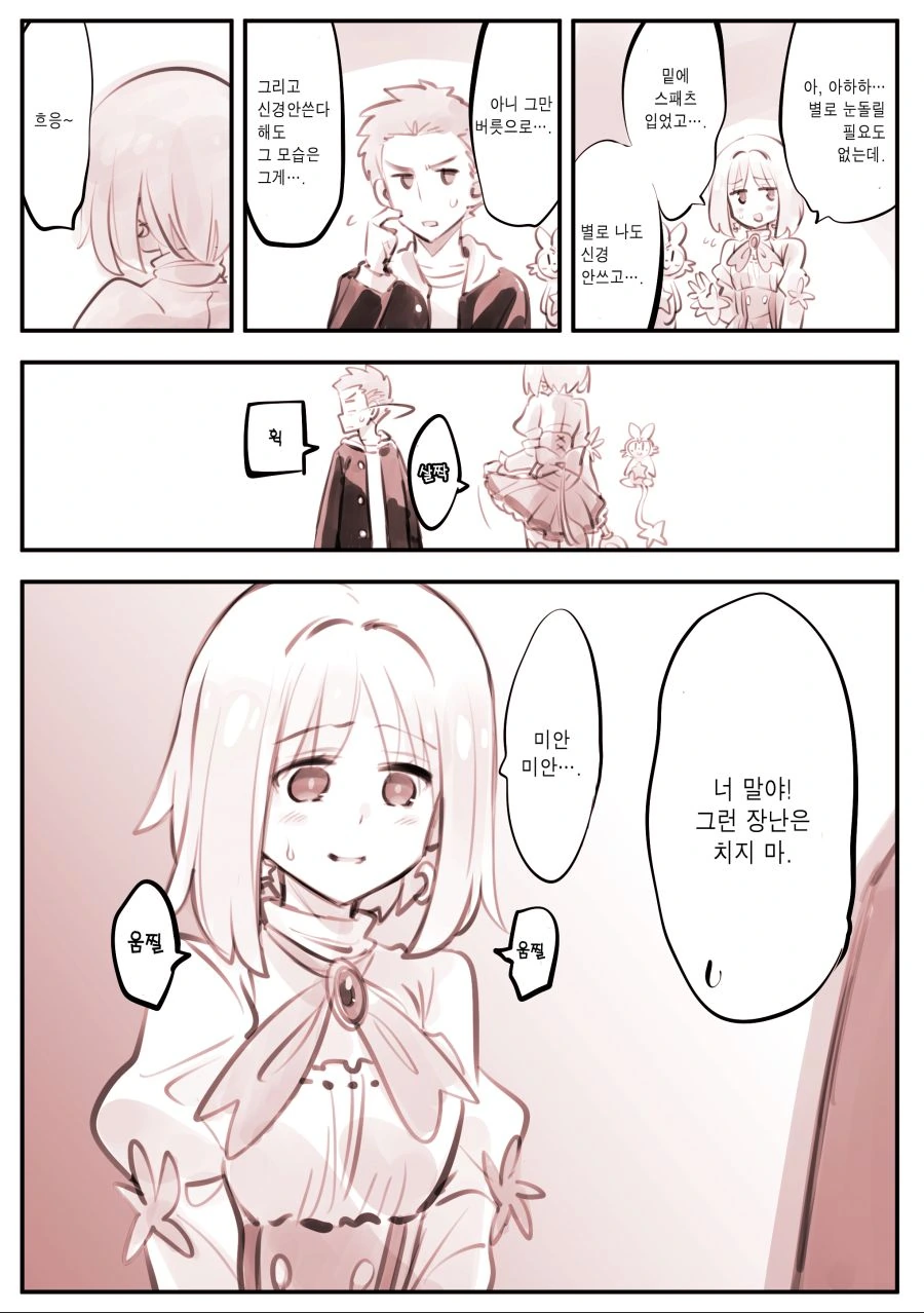 manga_1558645_022.webp
