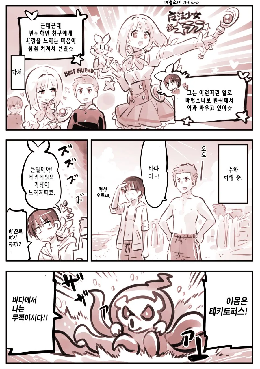 manga_1558645_023.webp