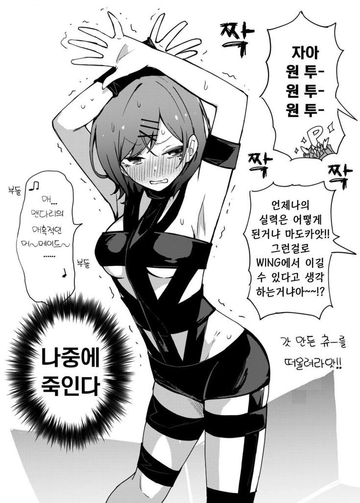 manga_1558873_001.webp