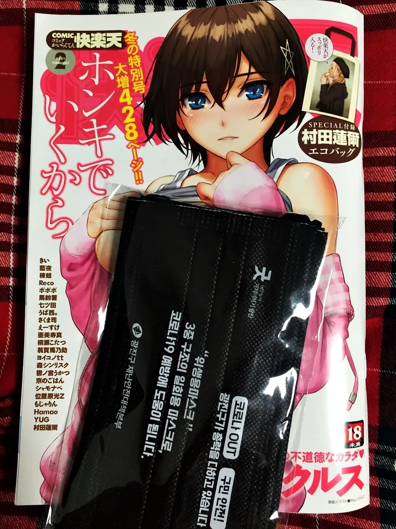 manga_1598951_001.webp