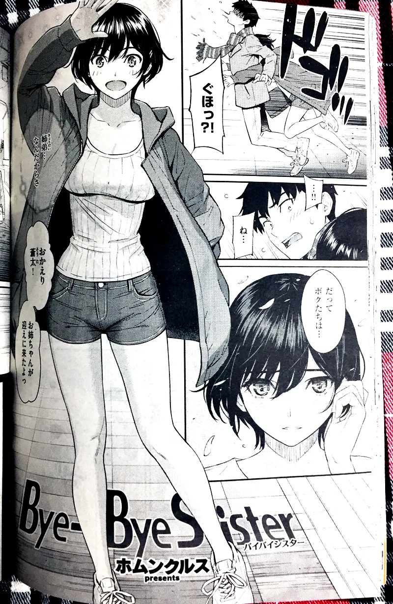 manga_1598951_002.webp