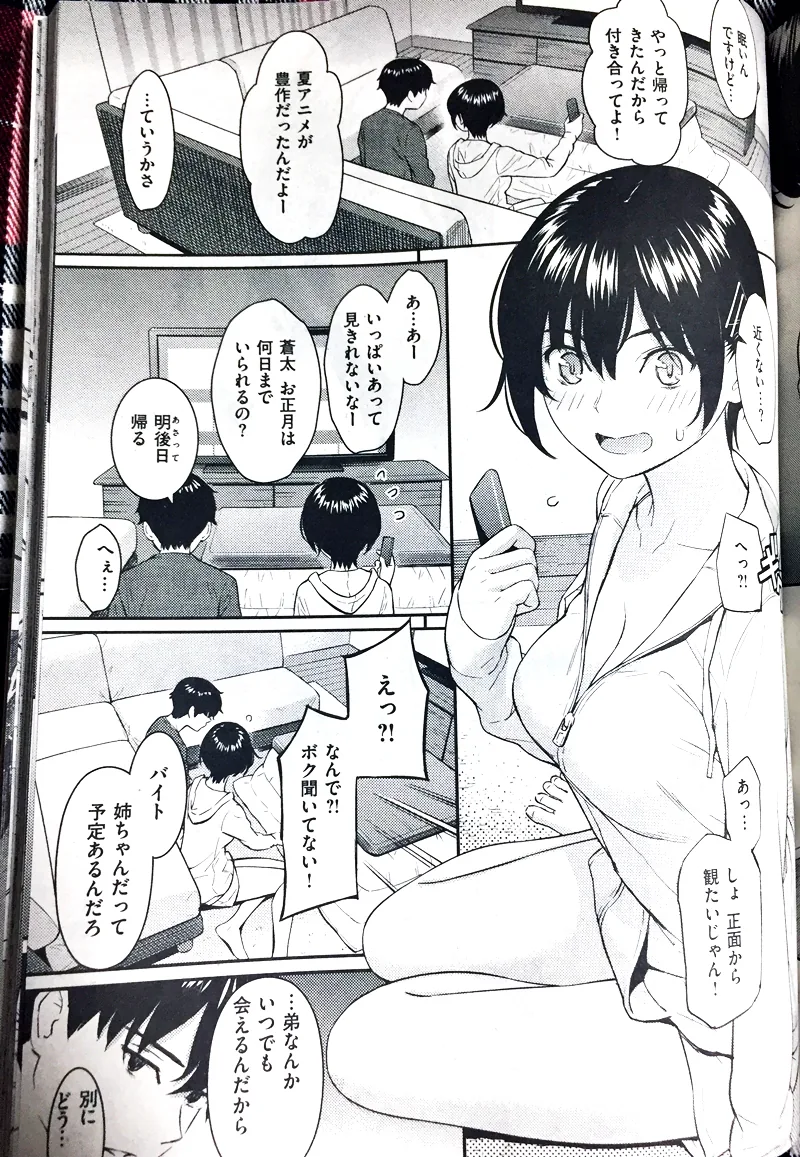manga_1598951_003.webp