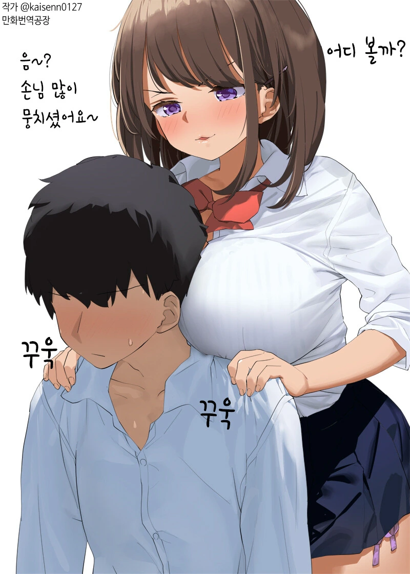 manga_1632969_001.webp
