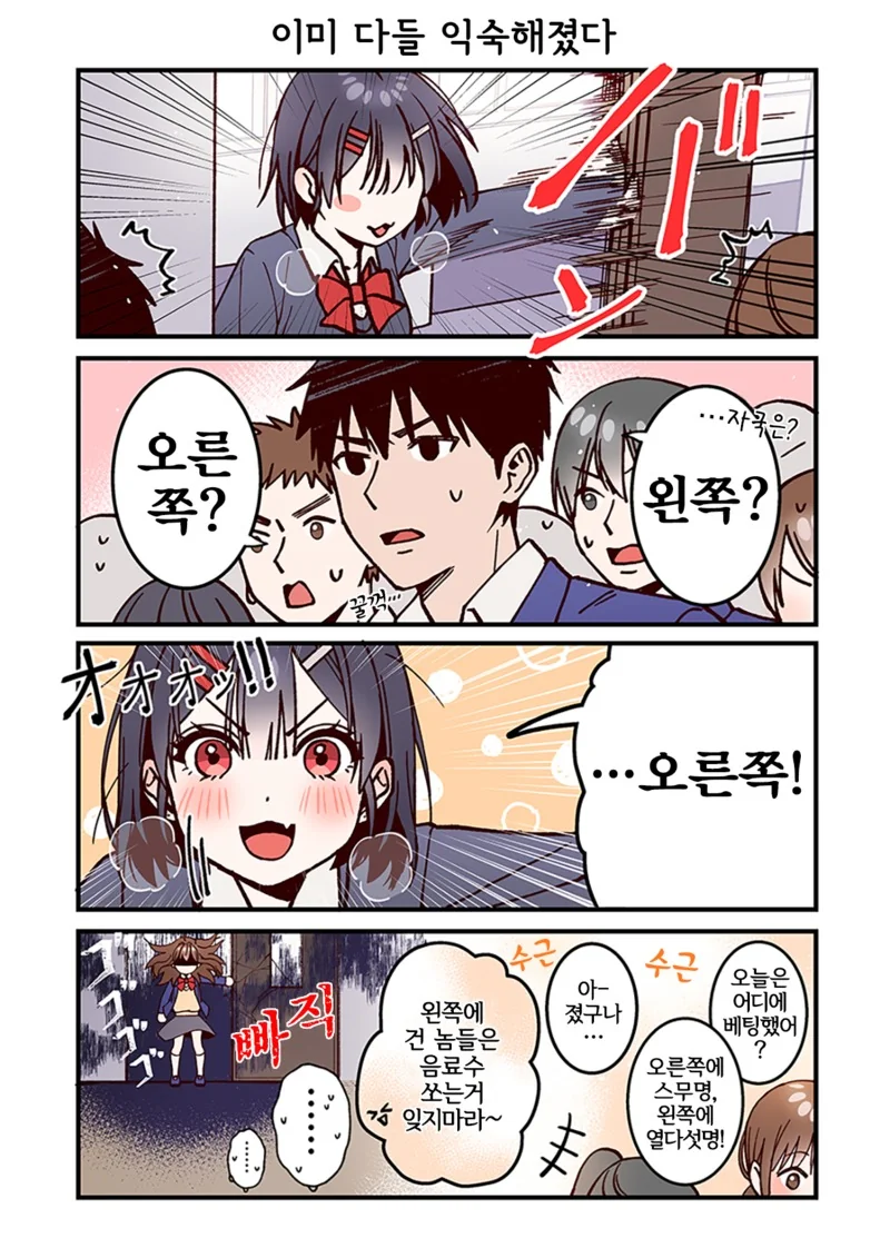 manga_1650108_010.webp