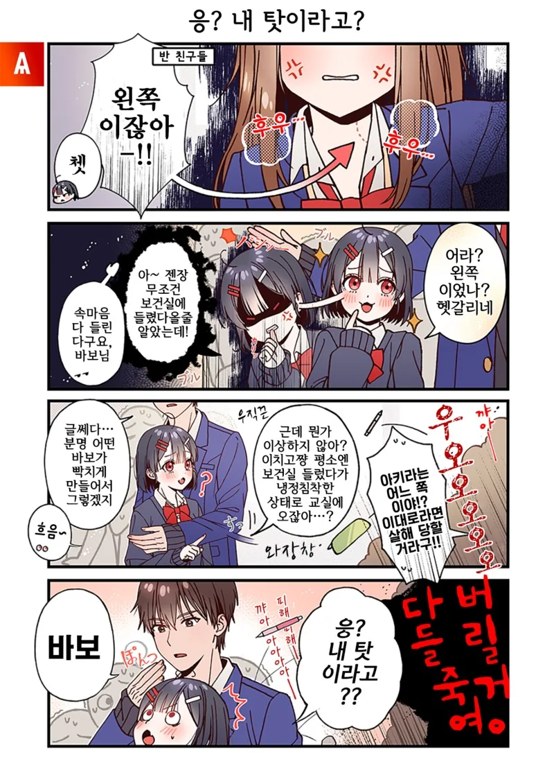 manga_1650108_012.webp