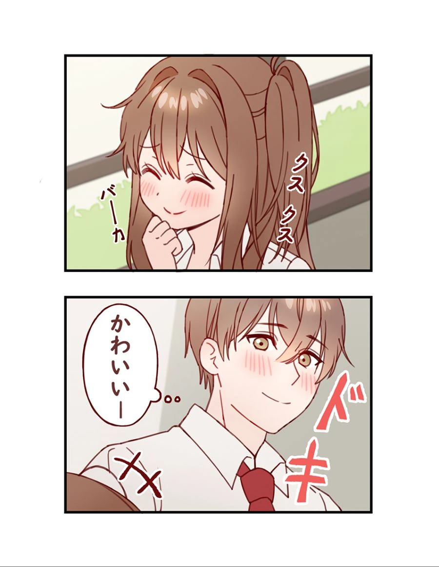 manga_1650108_018.webp