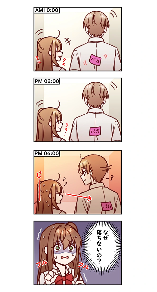 manga_1650108_020.webp