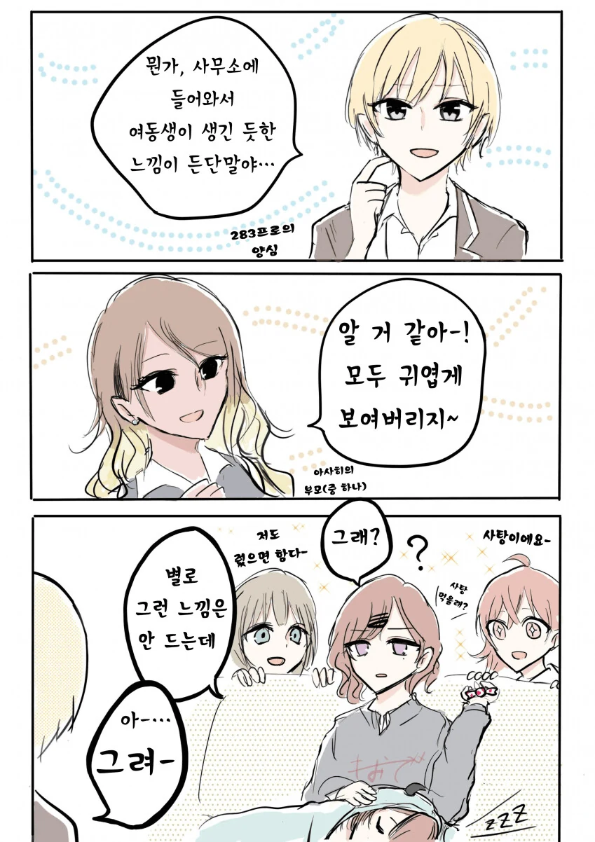 manga_1653645_001.webp